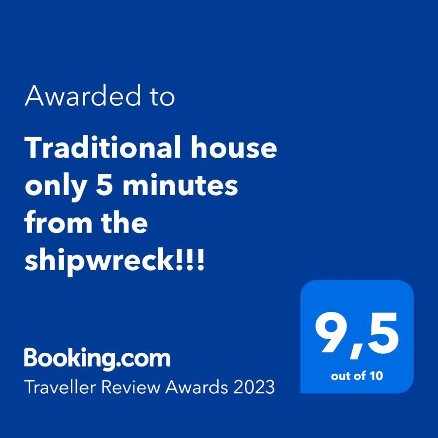 Alice Happy Place 2 , Only 5 Minutes From The Shipwreck!!! Apartament Anafonítria